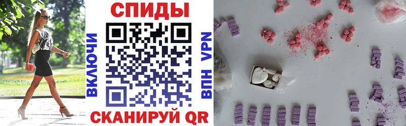 цены наркотик  Тарко-Сале  Amphetamine Розовый 