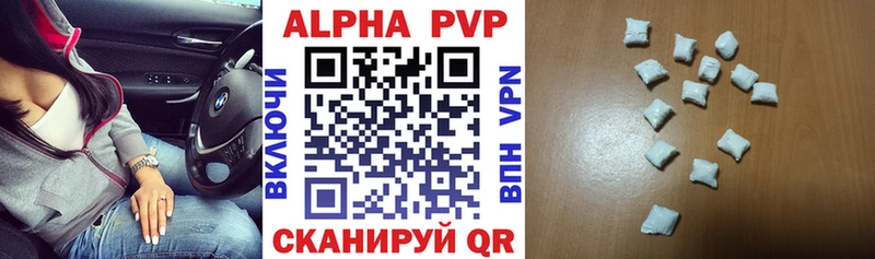 как найти наркотики  Тарко-Сале  гидра   A PVP Соль 