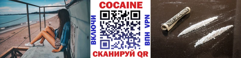 ОМГ ОМГ маркетплейс где можно купить Тарко-Сале COCAIN 97%