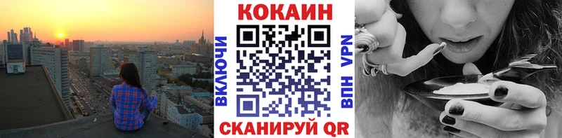 КОКАИН Эквадор Тарко-Сале
