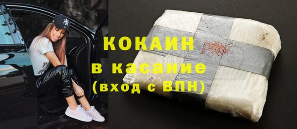 гашик Абинск