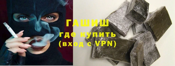гашик Абинск