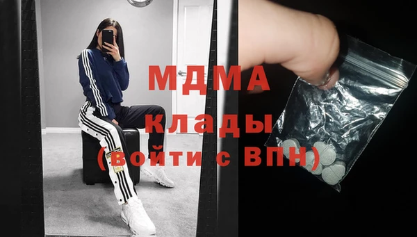 героин Абдулино
