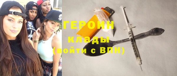 гашик Абинск