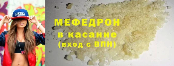 мяу мяу мука Абаза