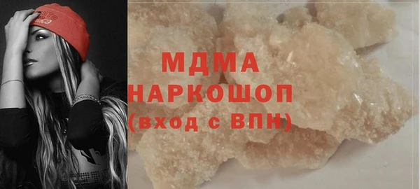 мяу мяу мука Абаза