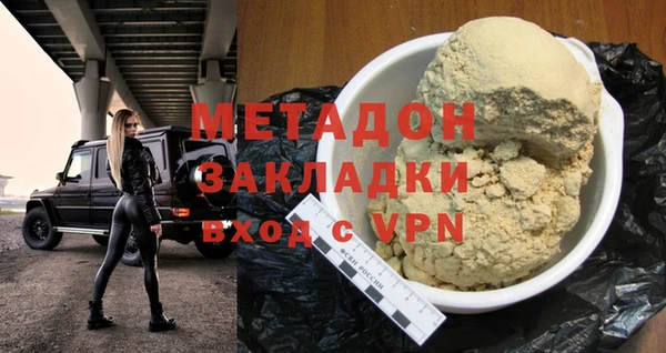 гашик Абинск