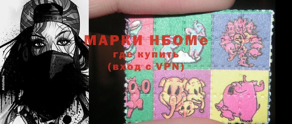 гашик Абинск