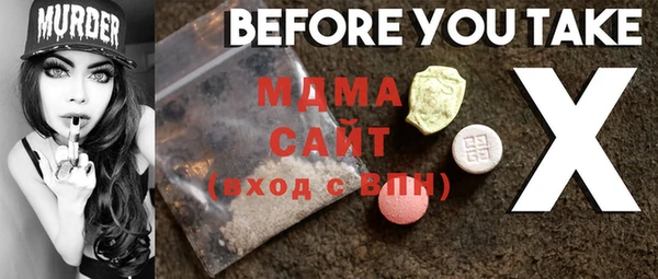 мяу мяу мука Абаза
