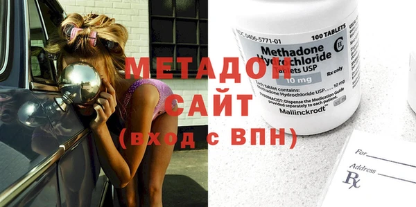 гашик Абинск