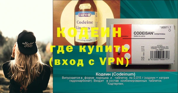 героин Абдулино