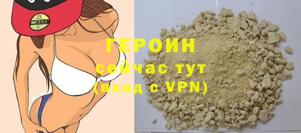 героин Абдулино