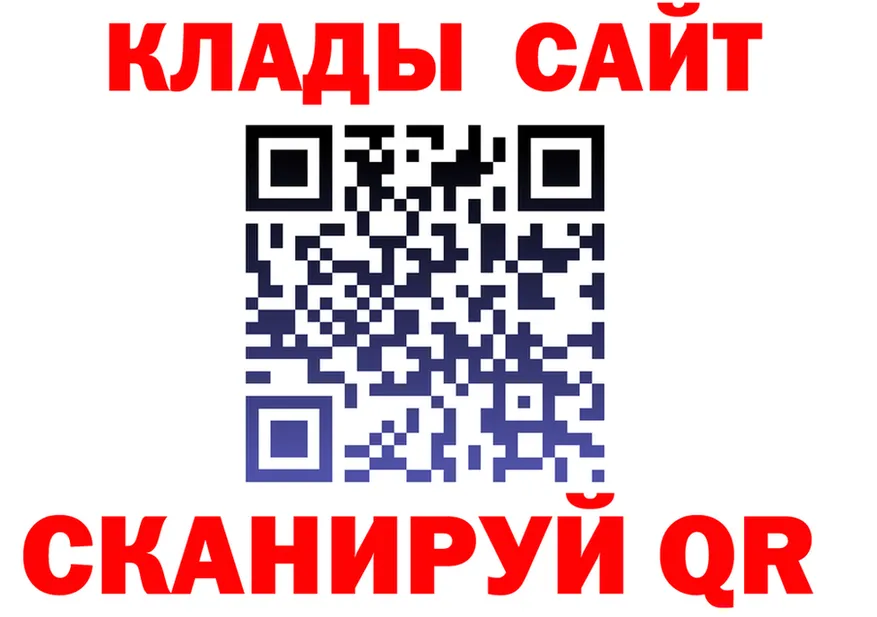 Где продают наркотики? это состав Тарко-Сале