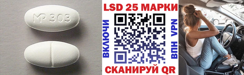ЛСД экстази ecstasy Тарко-Сале