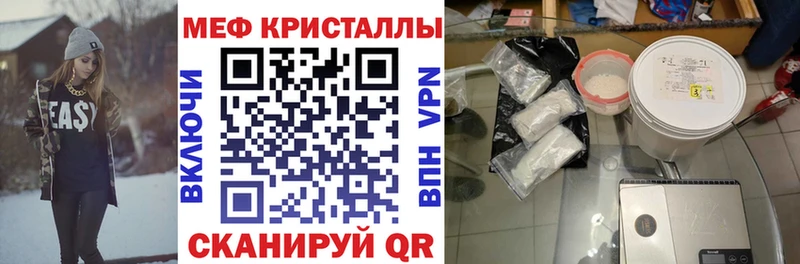 Мефедрон 4 MMC  Тарко-Сале 