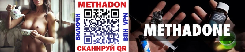 МЕТАДОН кристалл  Тарко-Сале 