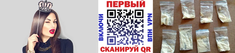 kraken зеркало  Тарко-Сале  МЕТАМФЕТАМИН пудра 