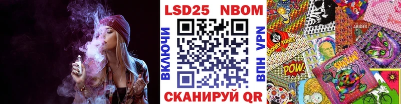 Марки 25I-NBOMe 1,5мг  дарк нет Telegram  Тарко-Сале  продажа наркотиков 