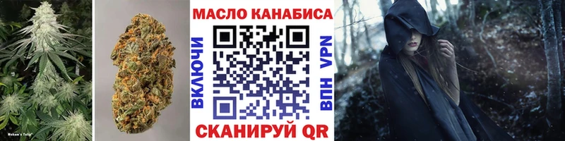 Дистиллят ТГК Wax  Тарко-Сале 